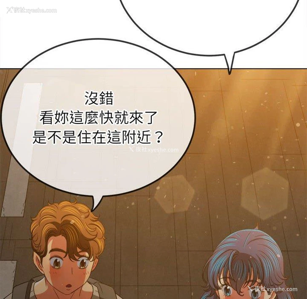 131P - 恶女勾勾缠