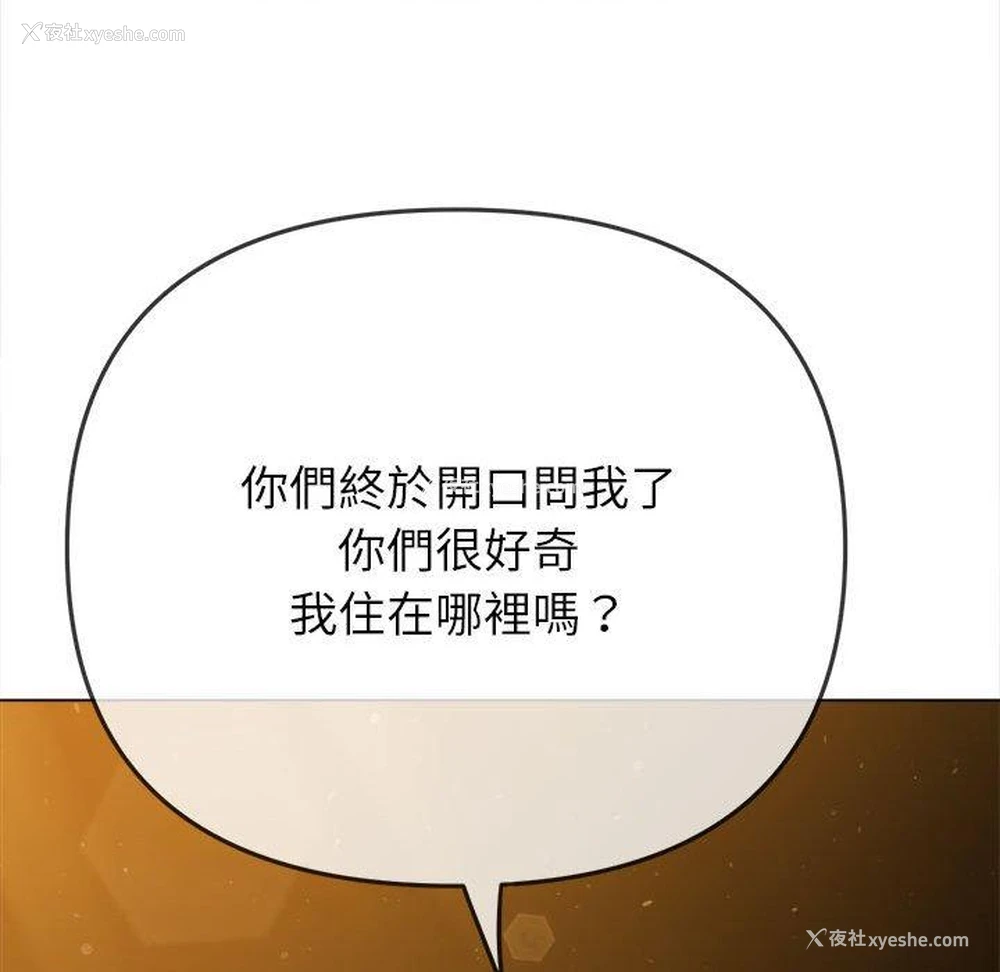 135P - 恶女勾勾缠