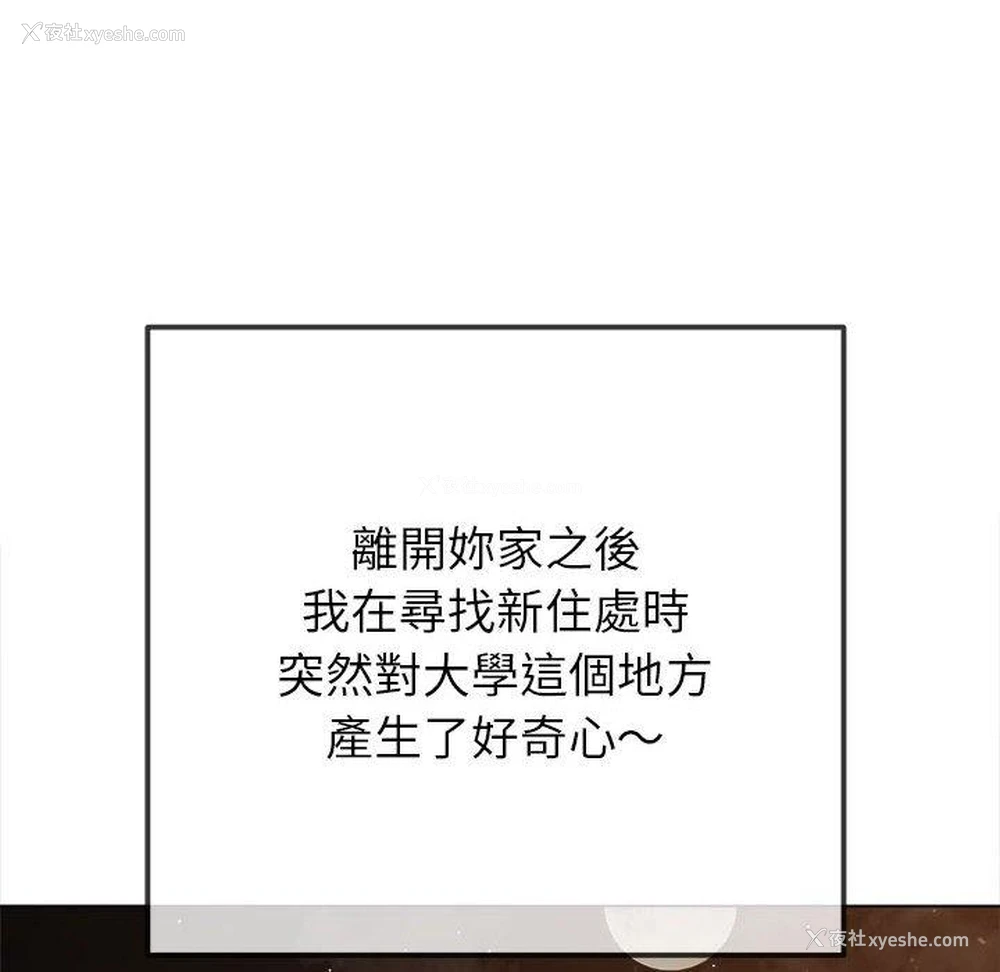 141P - 恶女勾勾缠