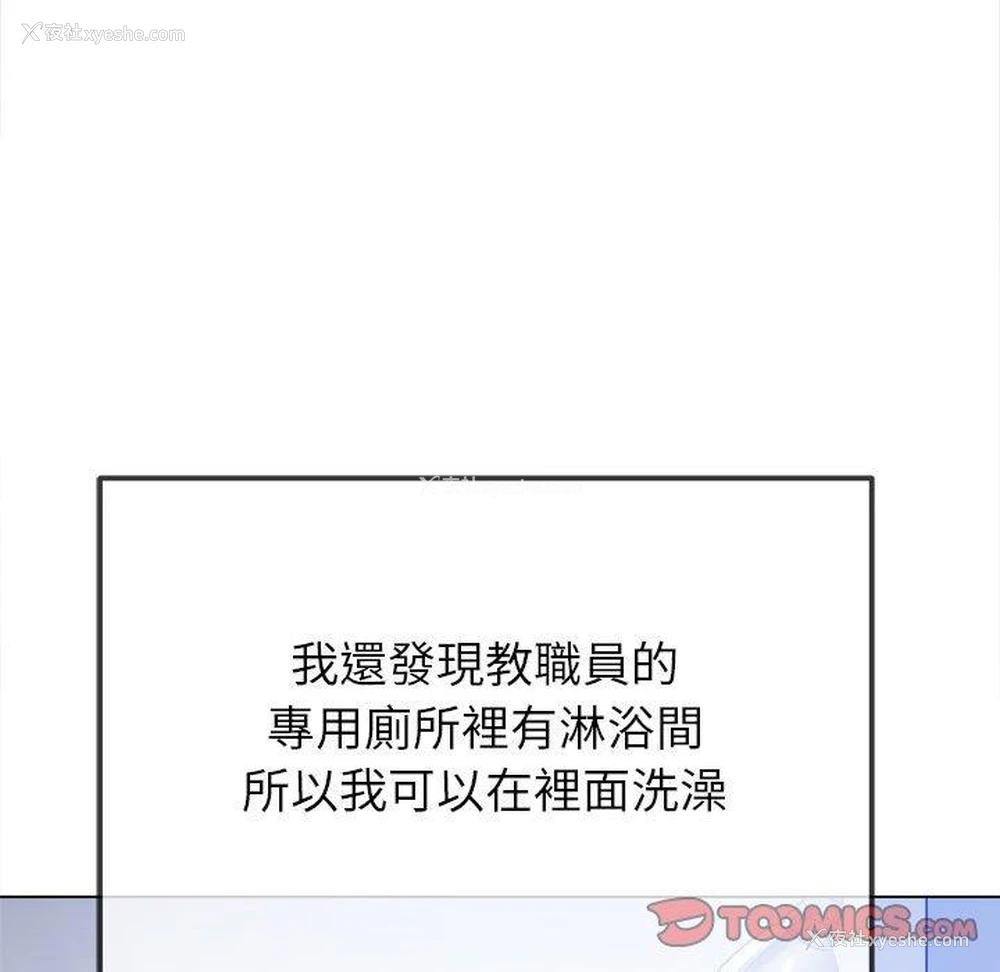 152P - 恶女勾勾缠