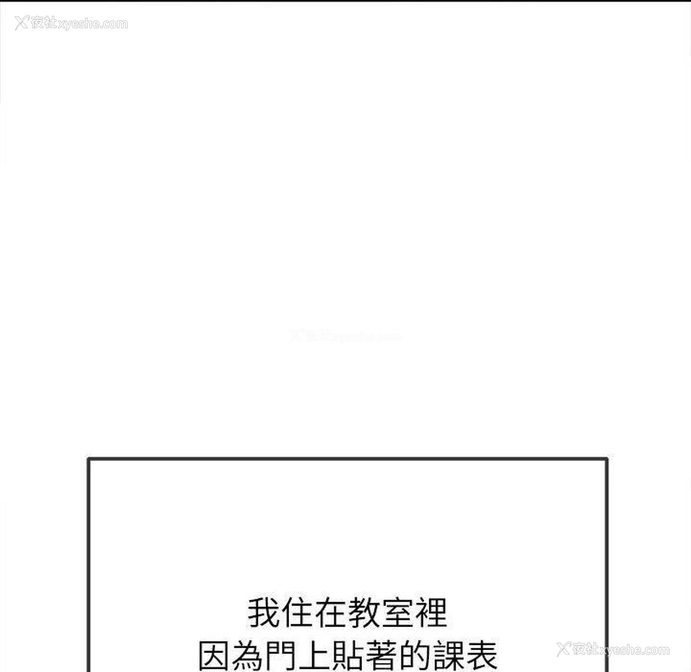 153P - 恶女勾勾缠