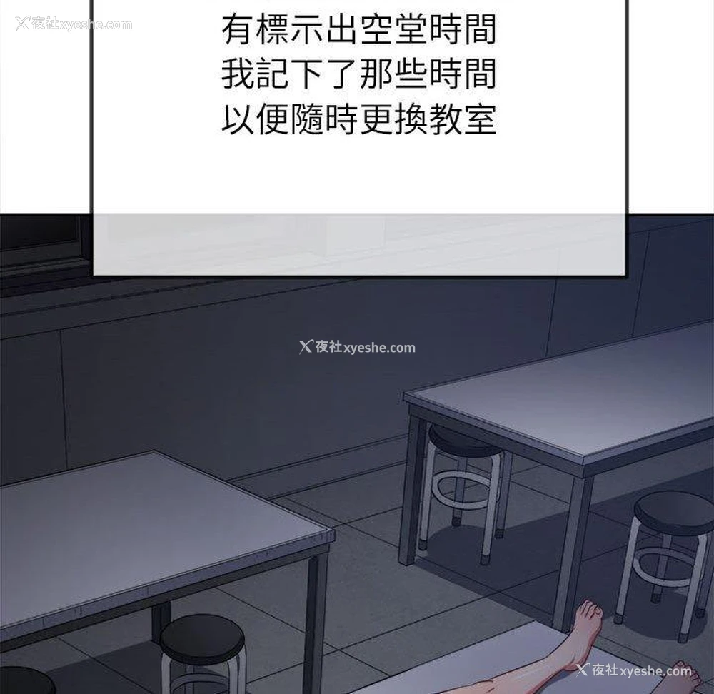 154P - 恶女勾勾缠