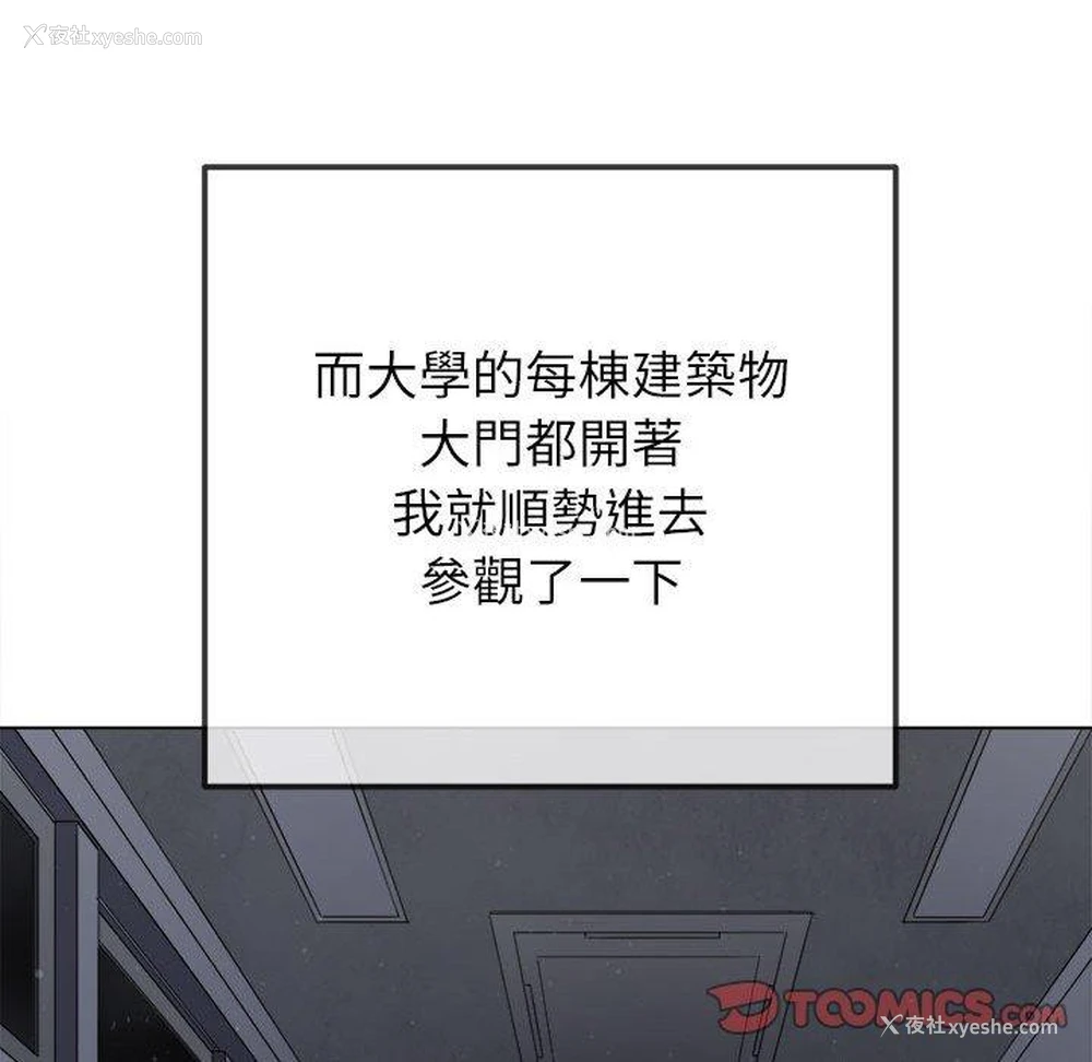 155P - 恶女勾勾缠
