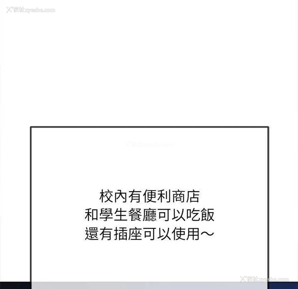 159P - 恶女勾勾缠