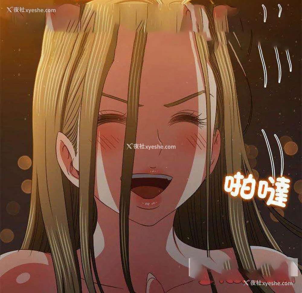 162P - 恶女勾勾缠