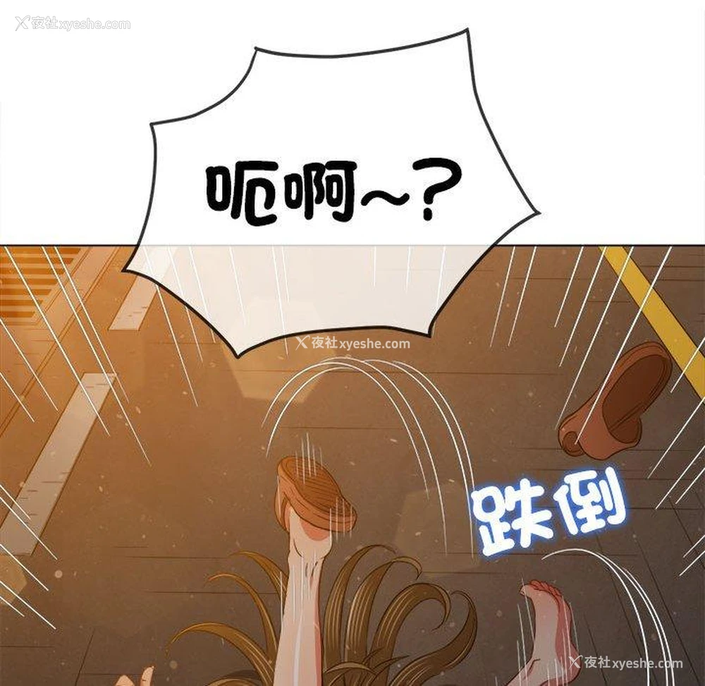 170P - 恶女勾勾缠