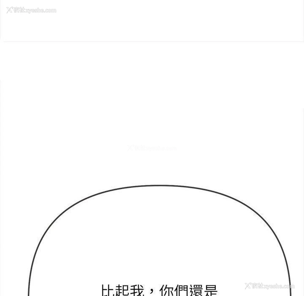 171P - 恶女勾勾缠