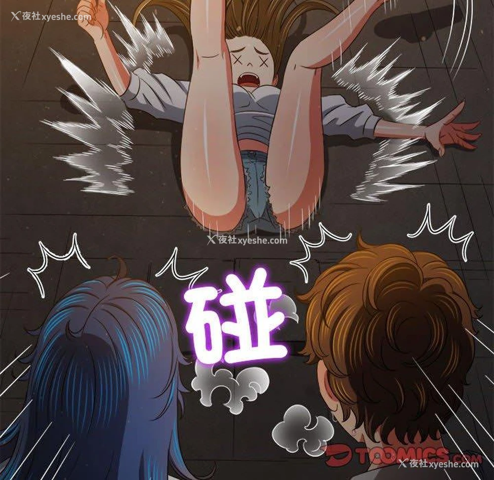 173P - 恶女勾勾缠