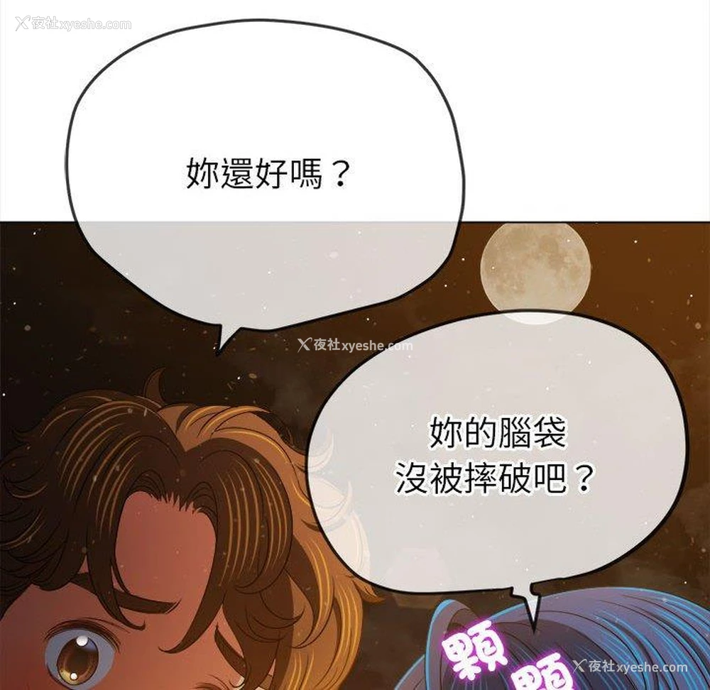 174P - 恶女勾勾缠