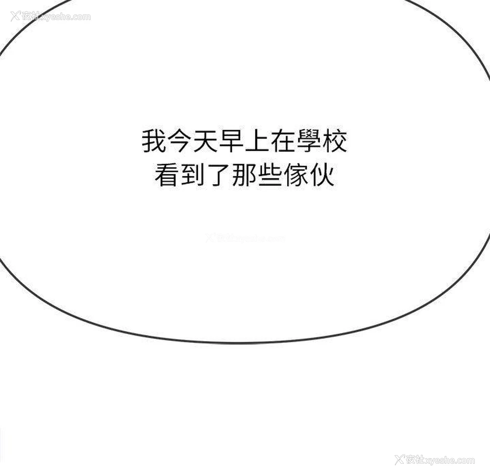 181P - 恶女勾勾缠