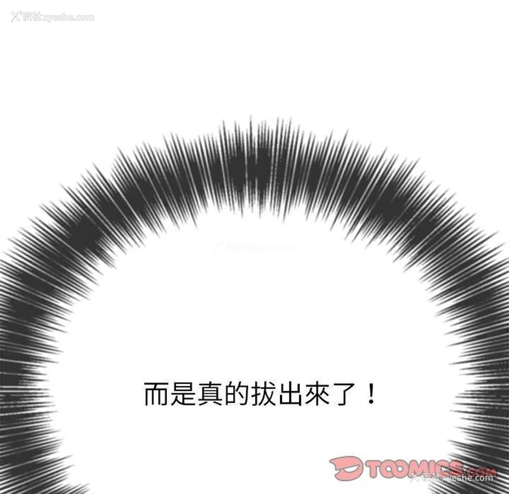 28P - 恶女勾勾缠