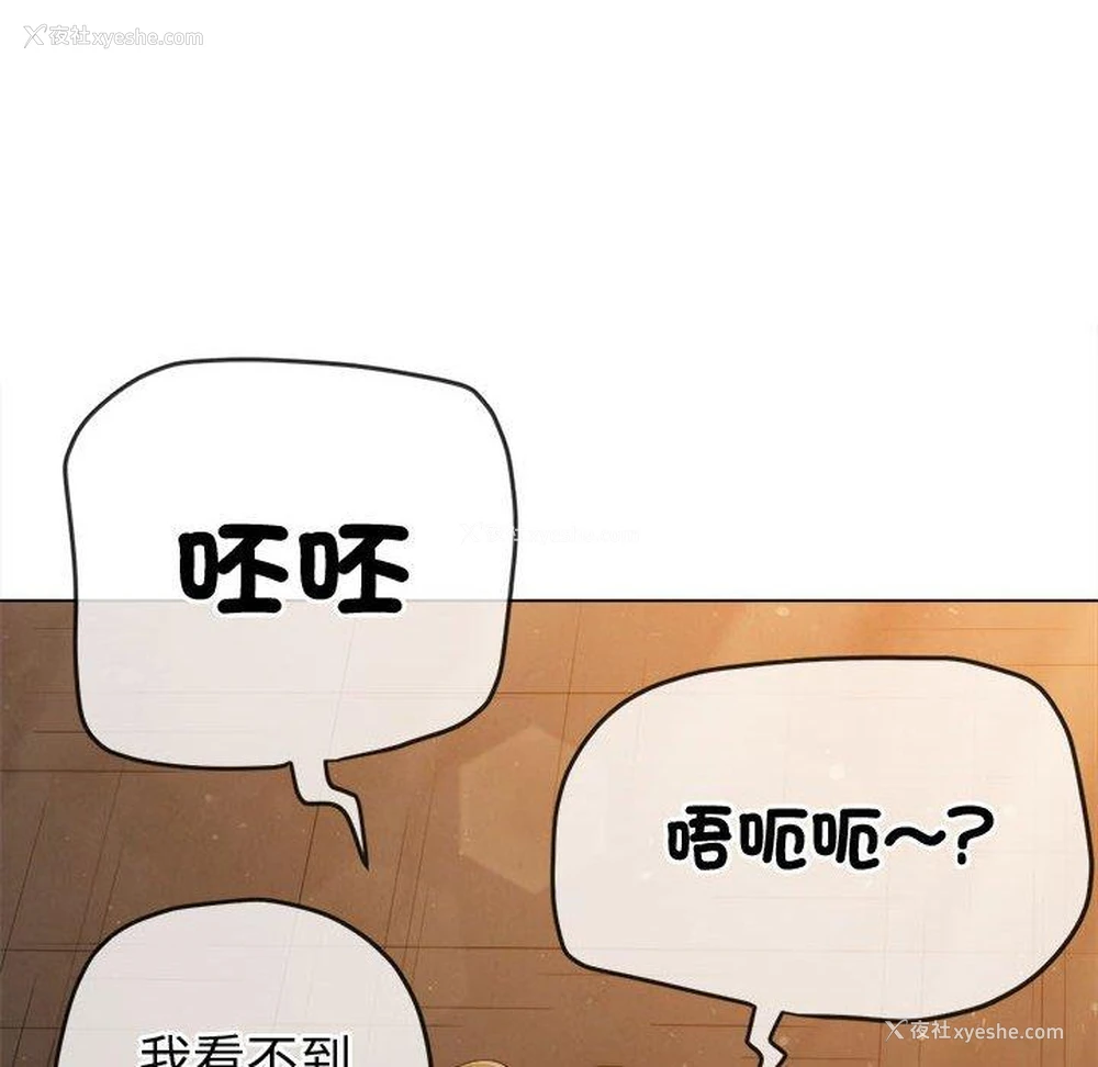 34P - 恶女勾勾缠