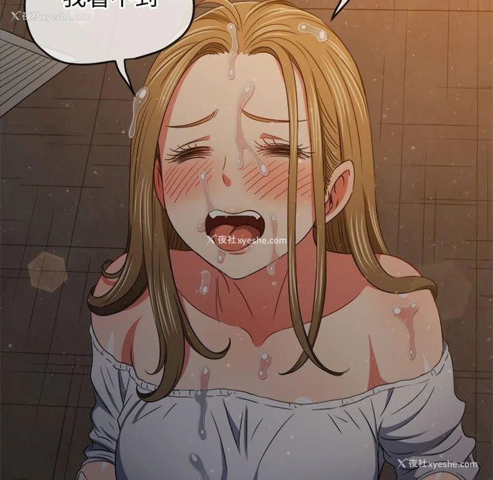 35P - 恶女勾勾缠