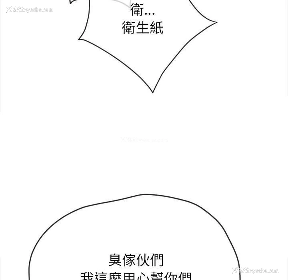 37P - 恶女勾勾缠