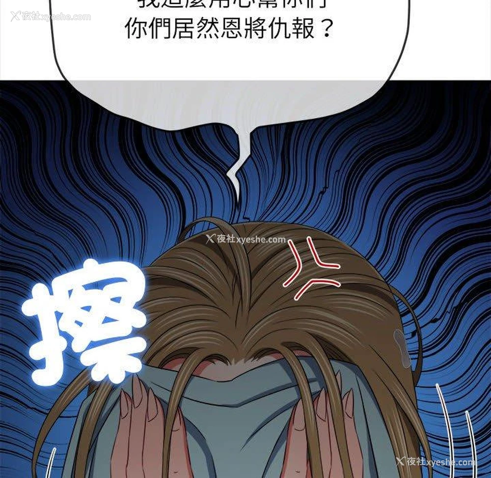 38P - 恶女勾勾缠