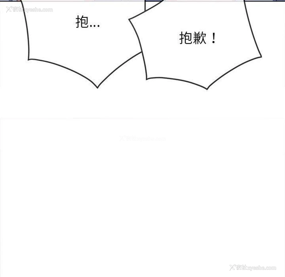 40P - 恶女勾勾缠