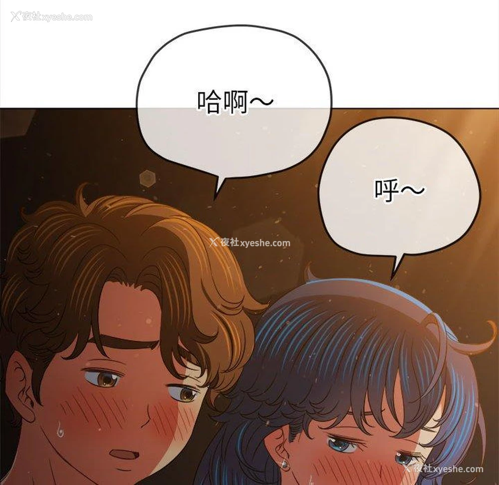 41P - 恶女勾勾缠