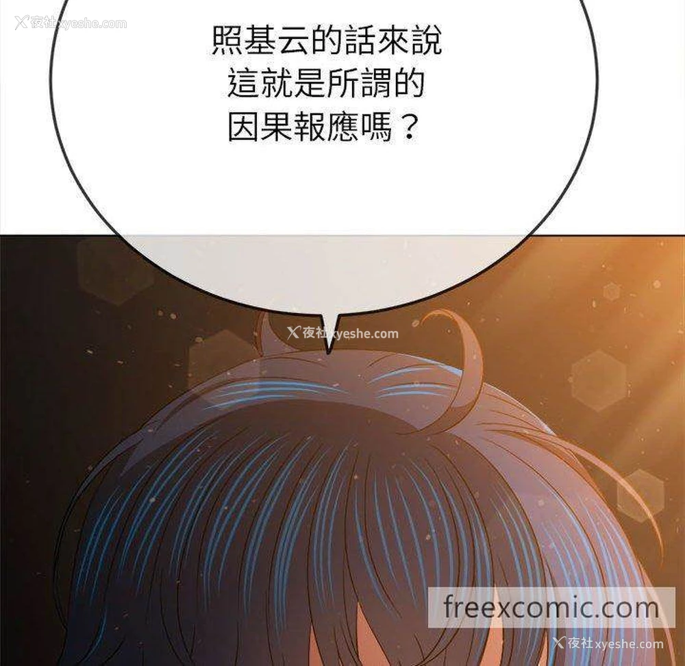 46P - 恶女勾勾缠