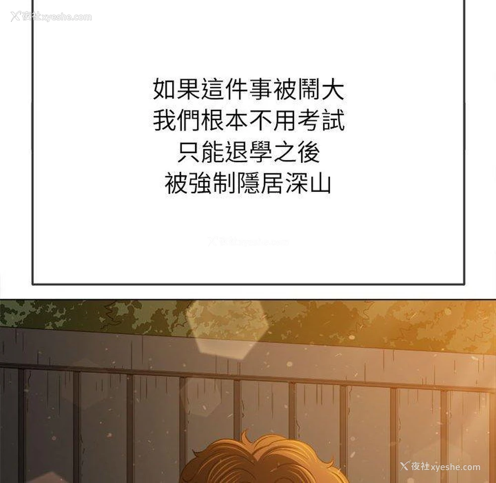 49P - 恶女勾勾缠