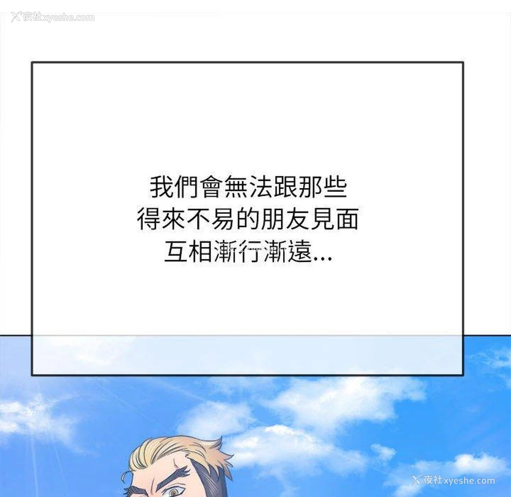 53P - 恶女勾勾缠