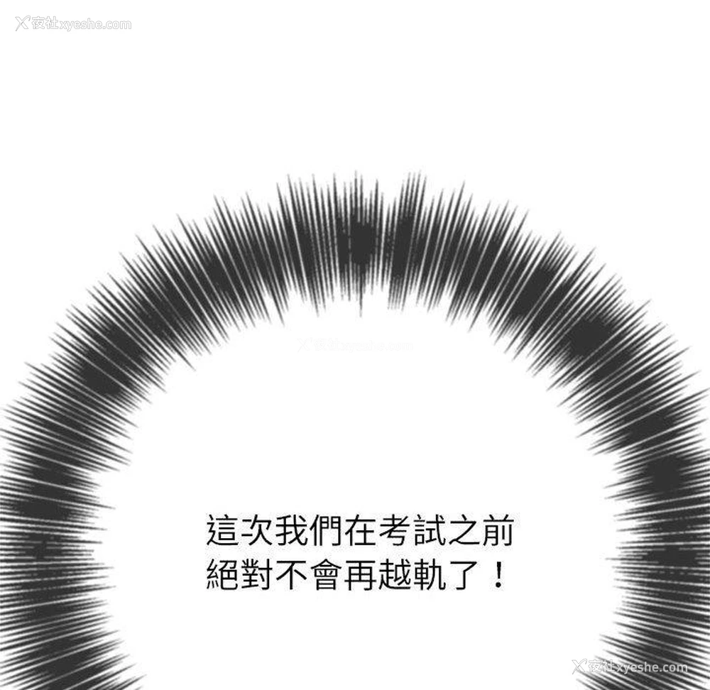 58P - 恶女勾勾缠