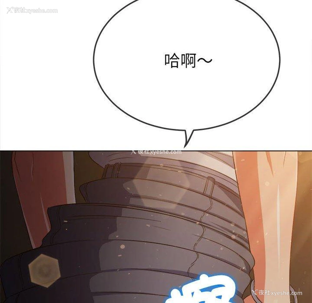62P - 恶女勾勾缠