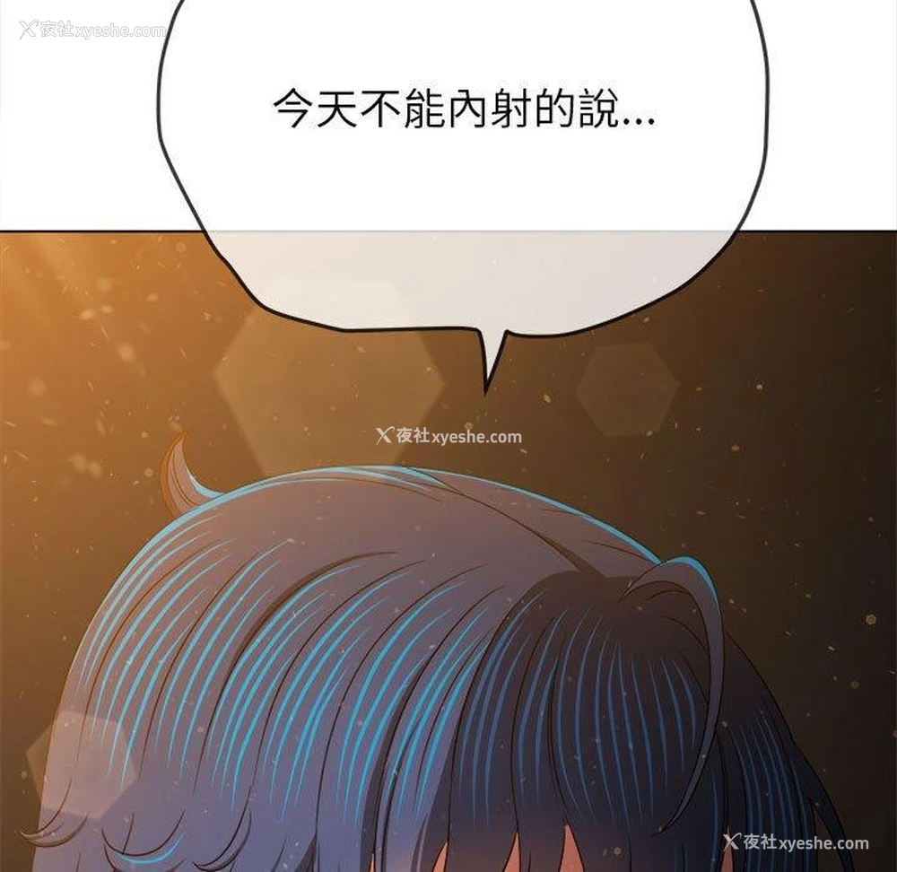65P - 恶女勾勾缠