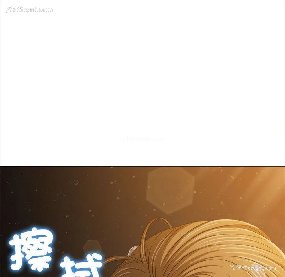 71P - 恶女勾勾缠