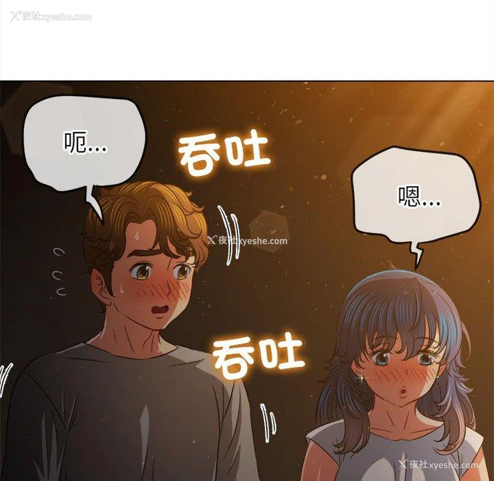 74P - 恶女勾勾缠