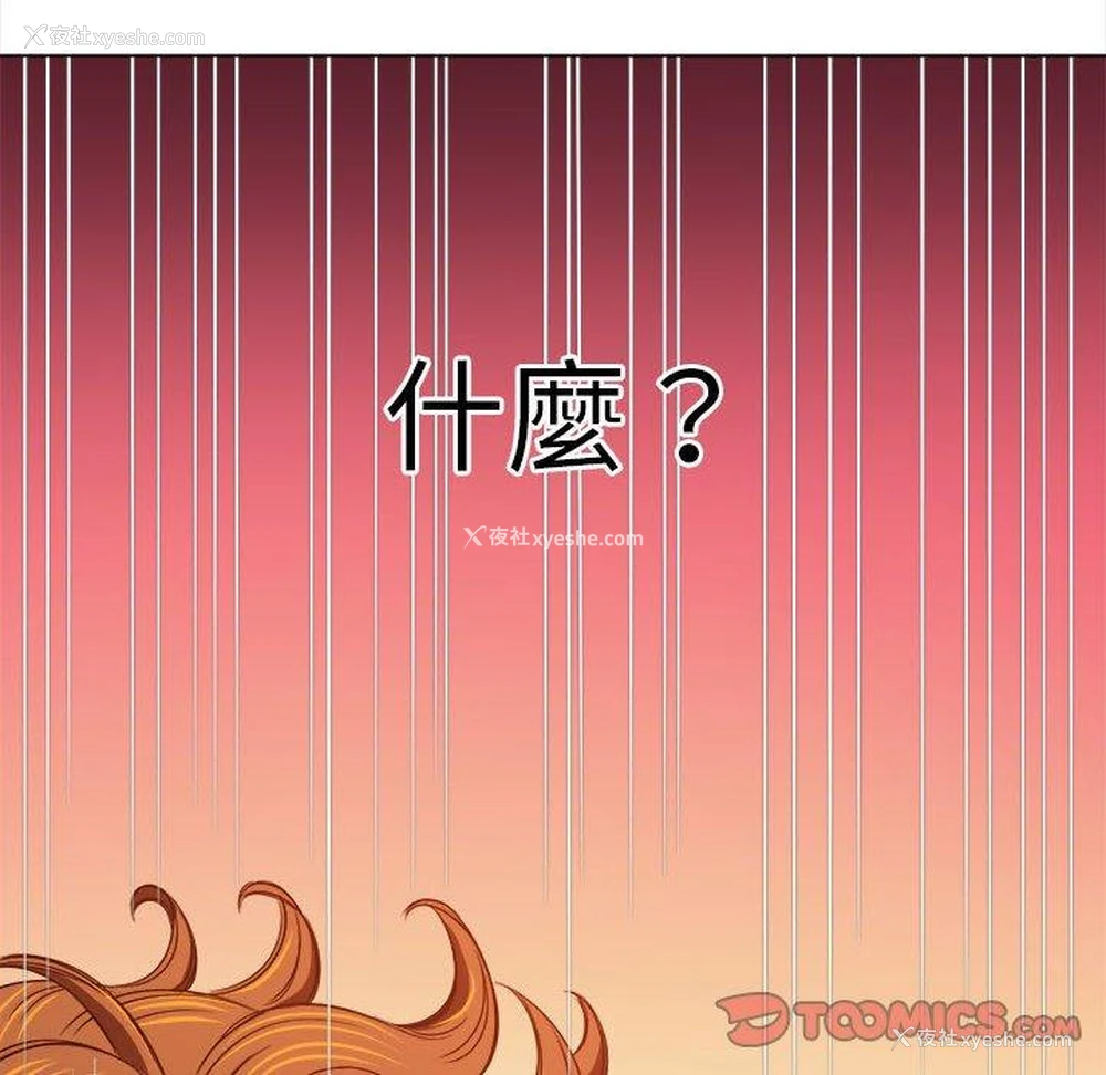 84P - 恶女勾勾缠