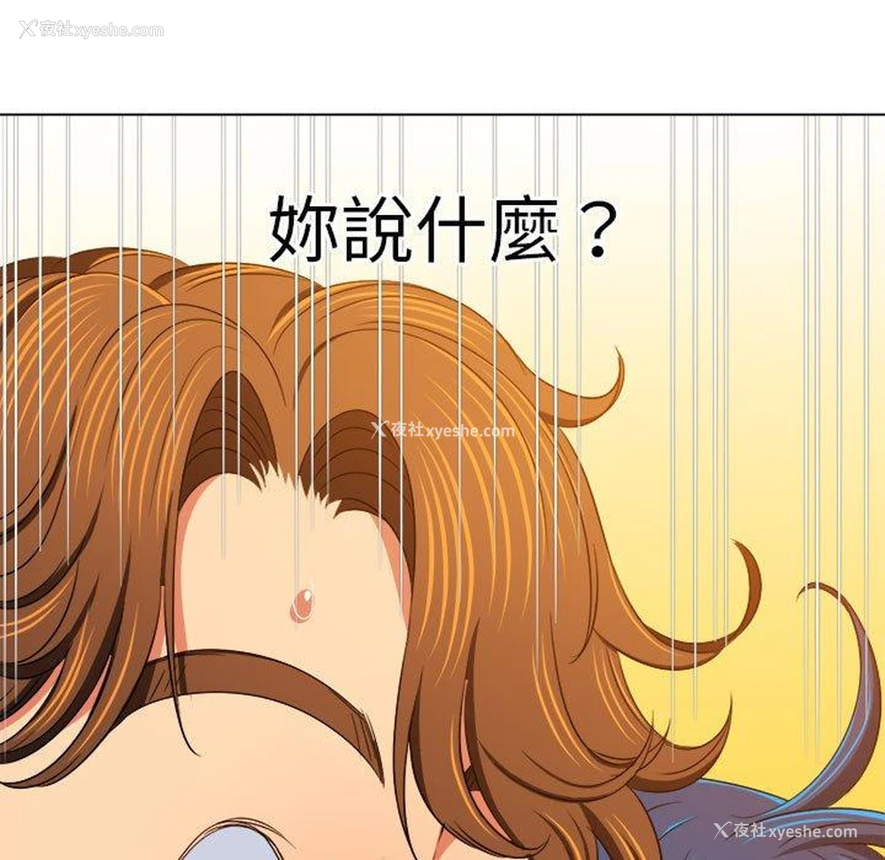 88P - 恶女勾勾缠