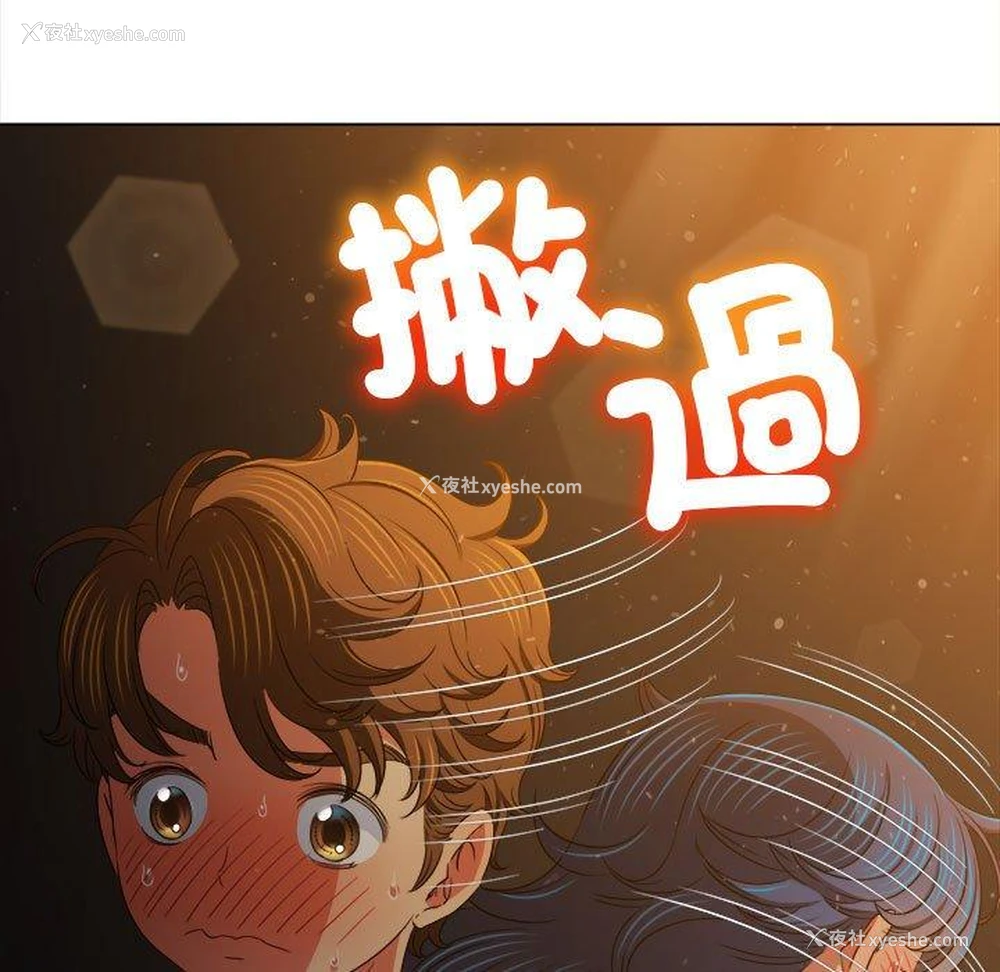 94P - 恶女勾勾缠