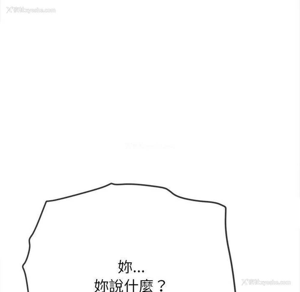96P - 恶女勾勾缠