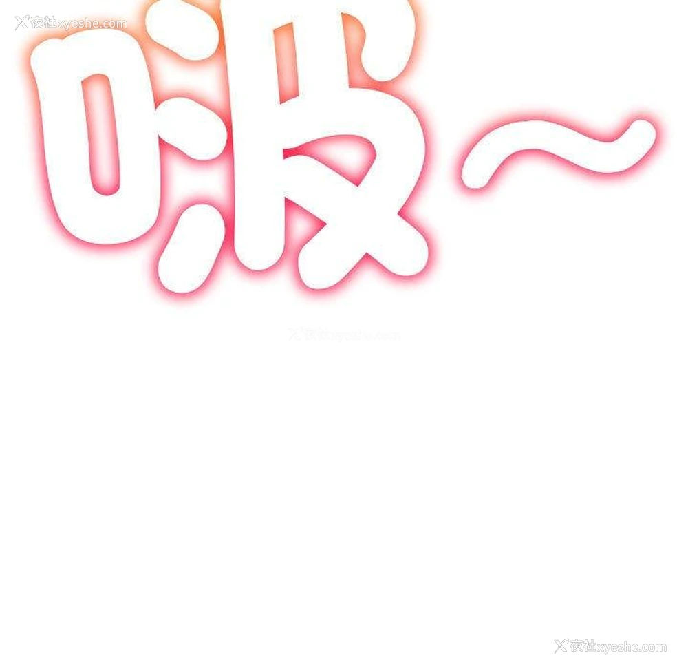 9P - 恶女勾勾缠
