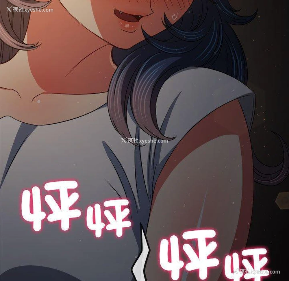 98P - 恶女勾勾缠