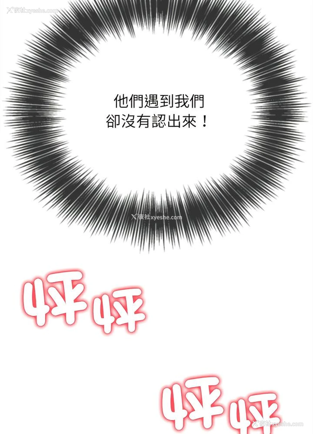 105P - 恶女勾勾缠