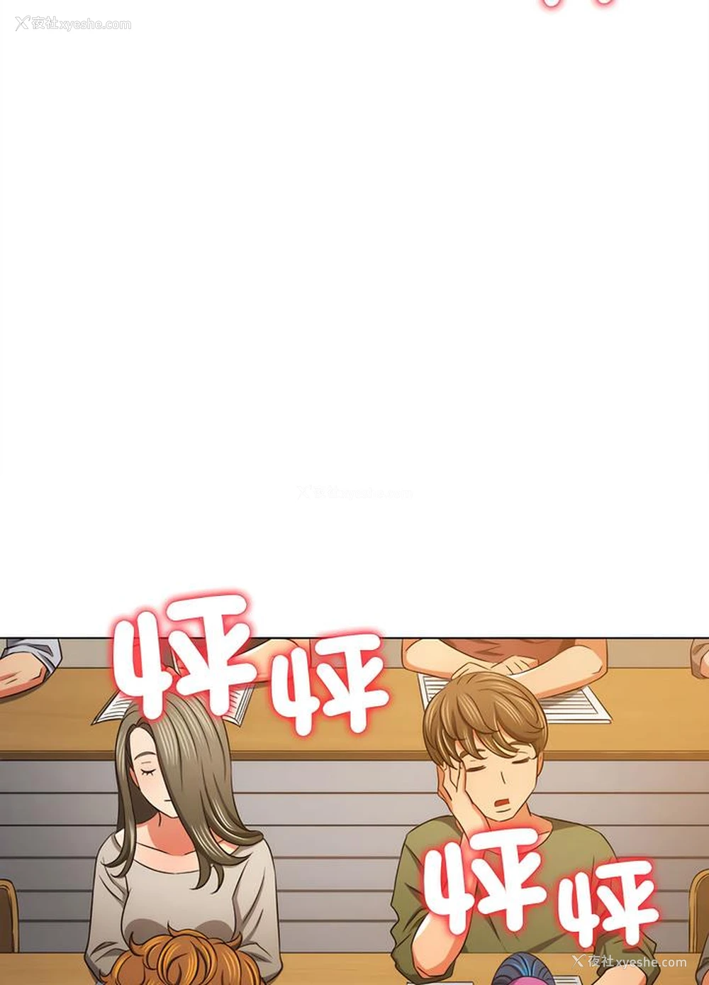 106P - 恶女勾勾缠