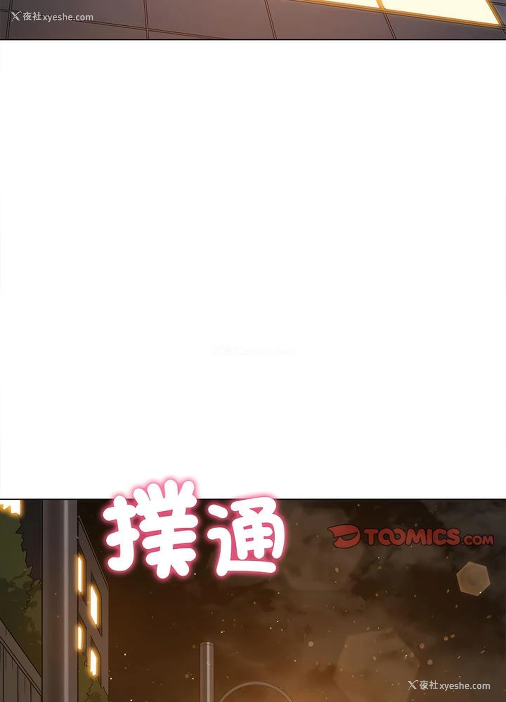 115P - 恶女勾勾缠