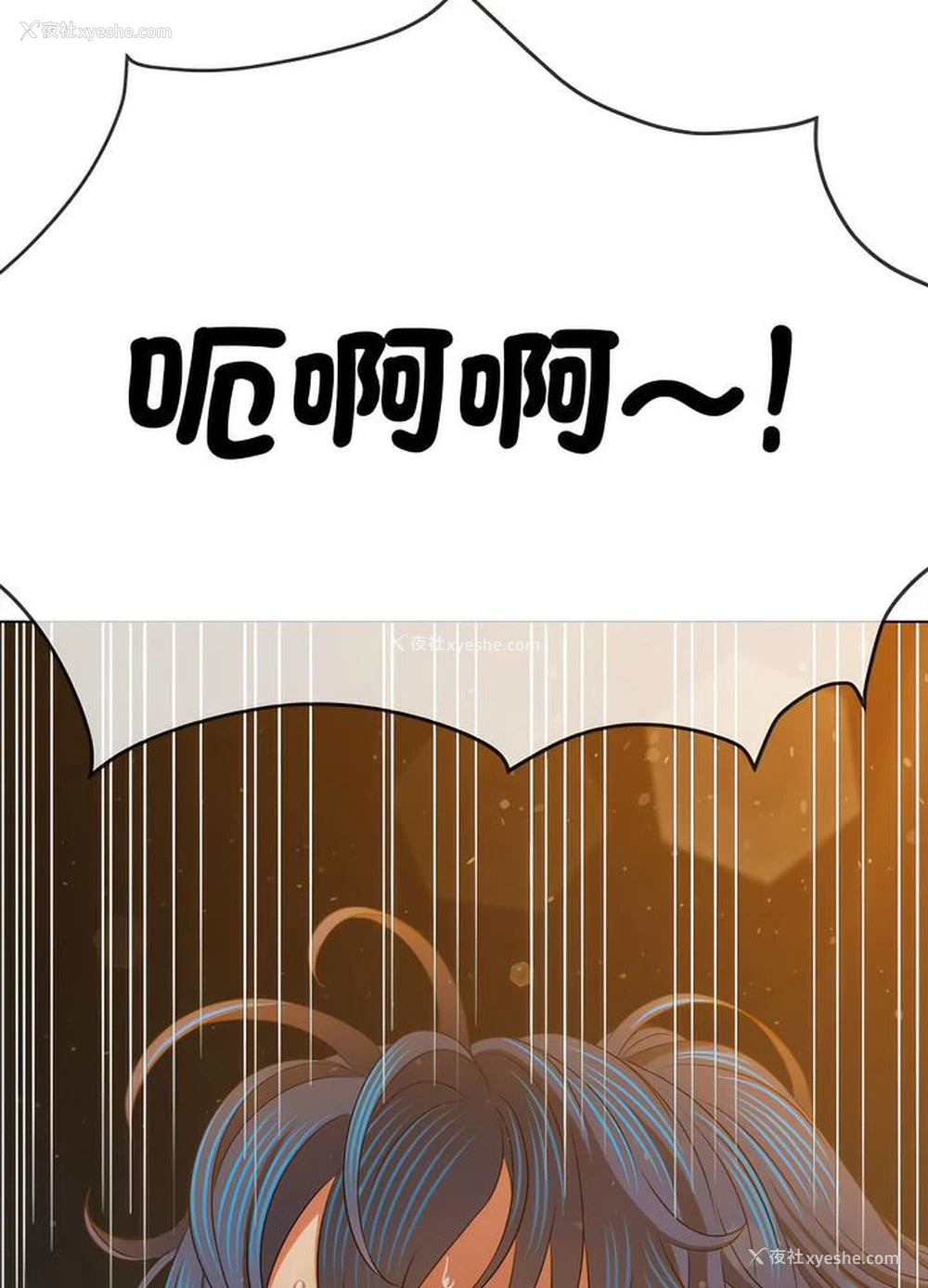 118P - 恶女勾勾缠