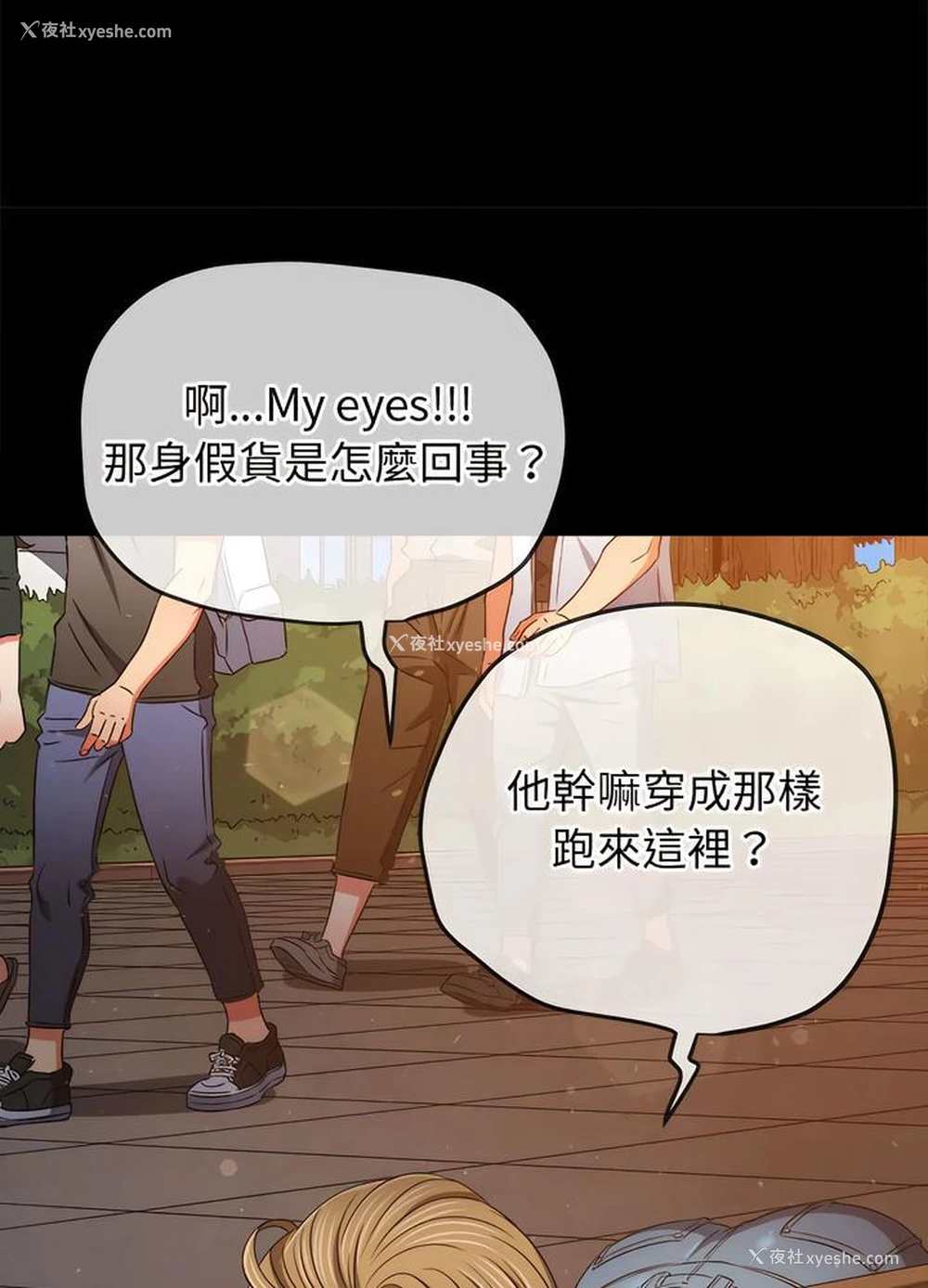11P - 恶女勾勾缠