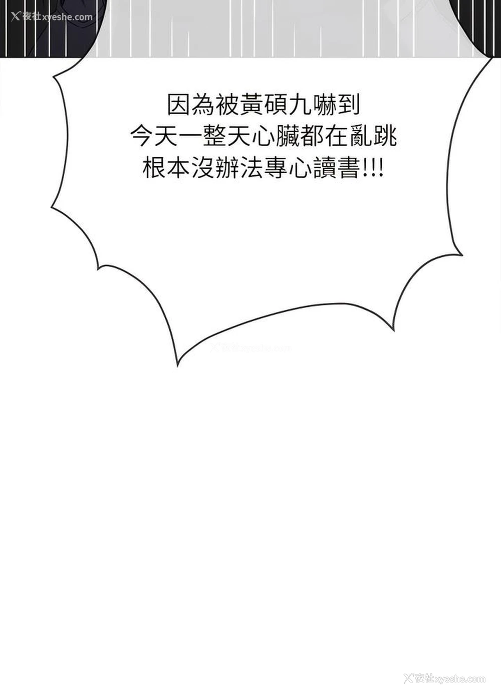120P - 恶女勾勾缠
