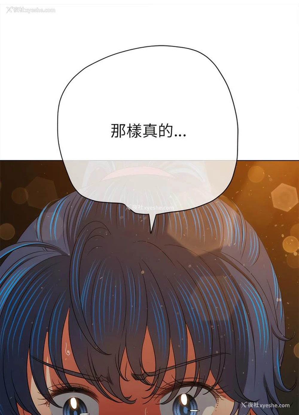 125P - 恶女勾勾缠