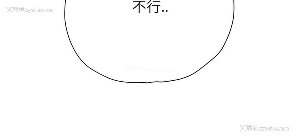 131P - 恶女勾勾缠