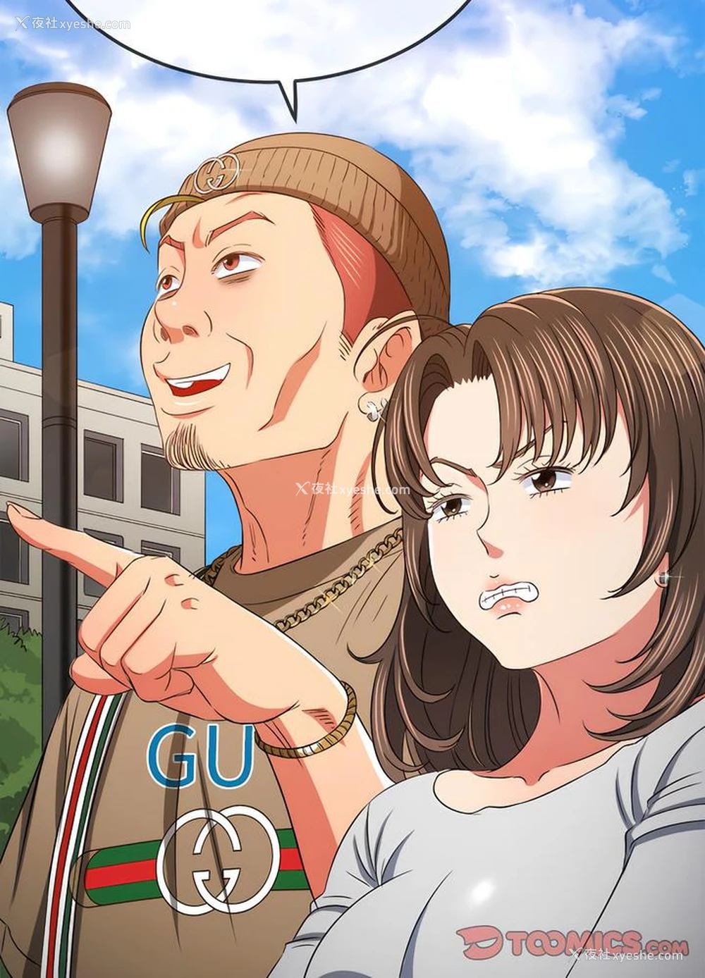 14P - 恶女勾勾缠