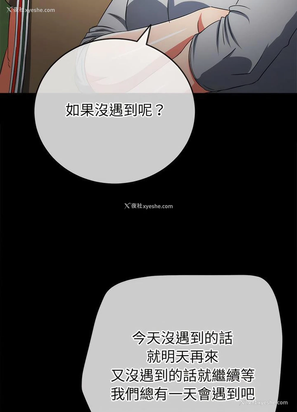 15P - 恶女勾勾缠