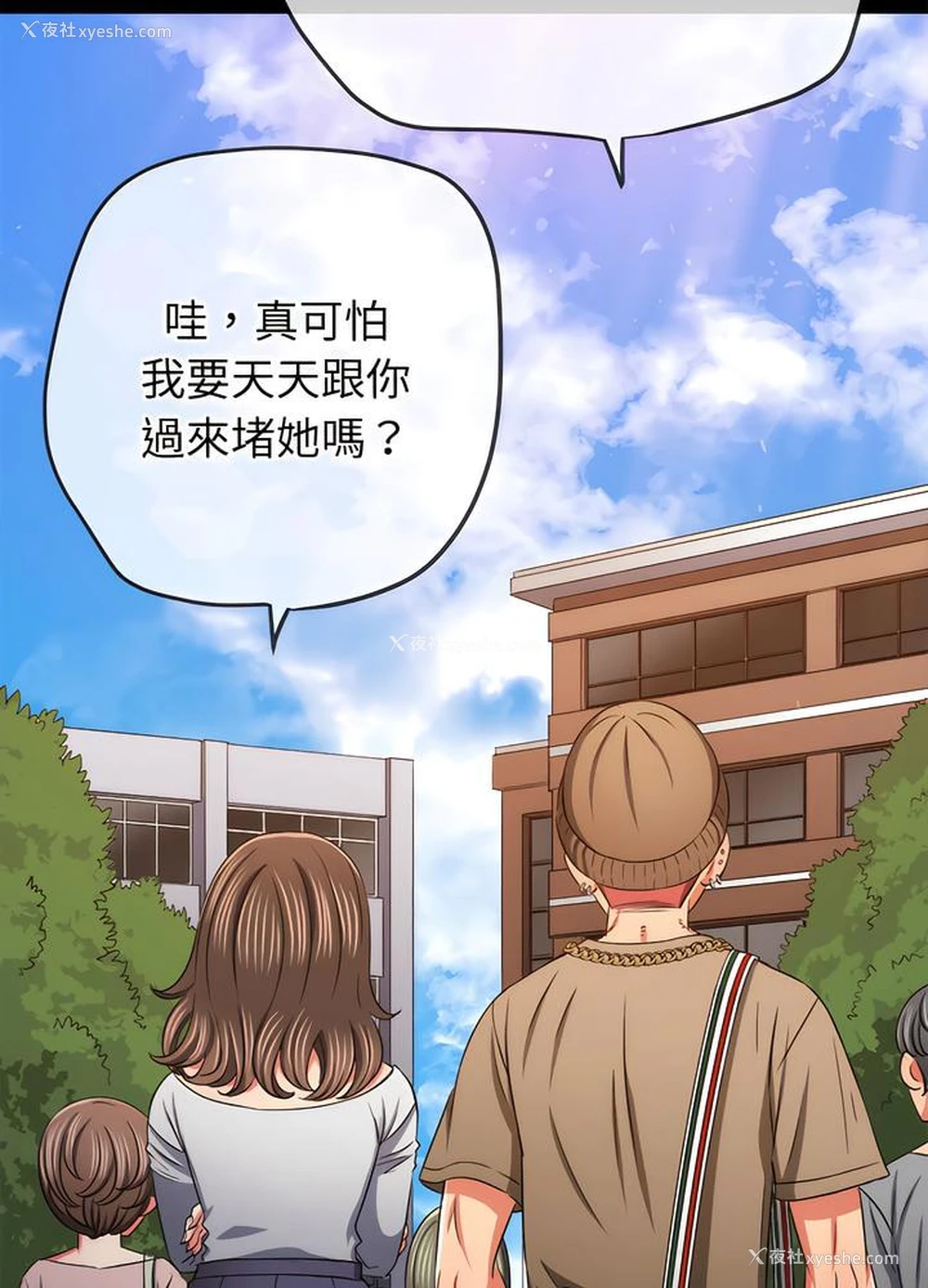 16P - 恶女勾勾缠