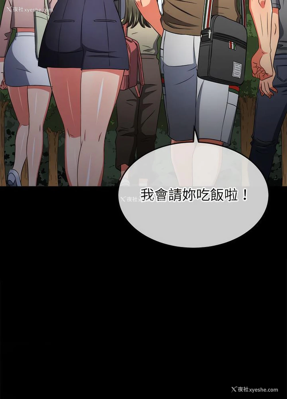 17P - 恶女勾勾缠