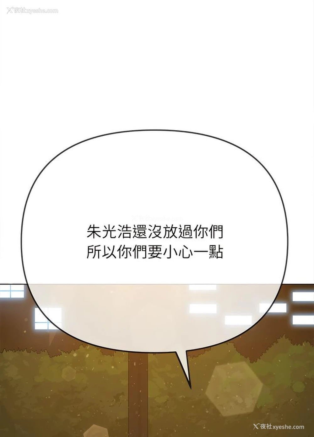 25P - 恶女勾勾缠