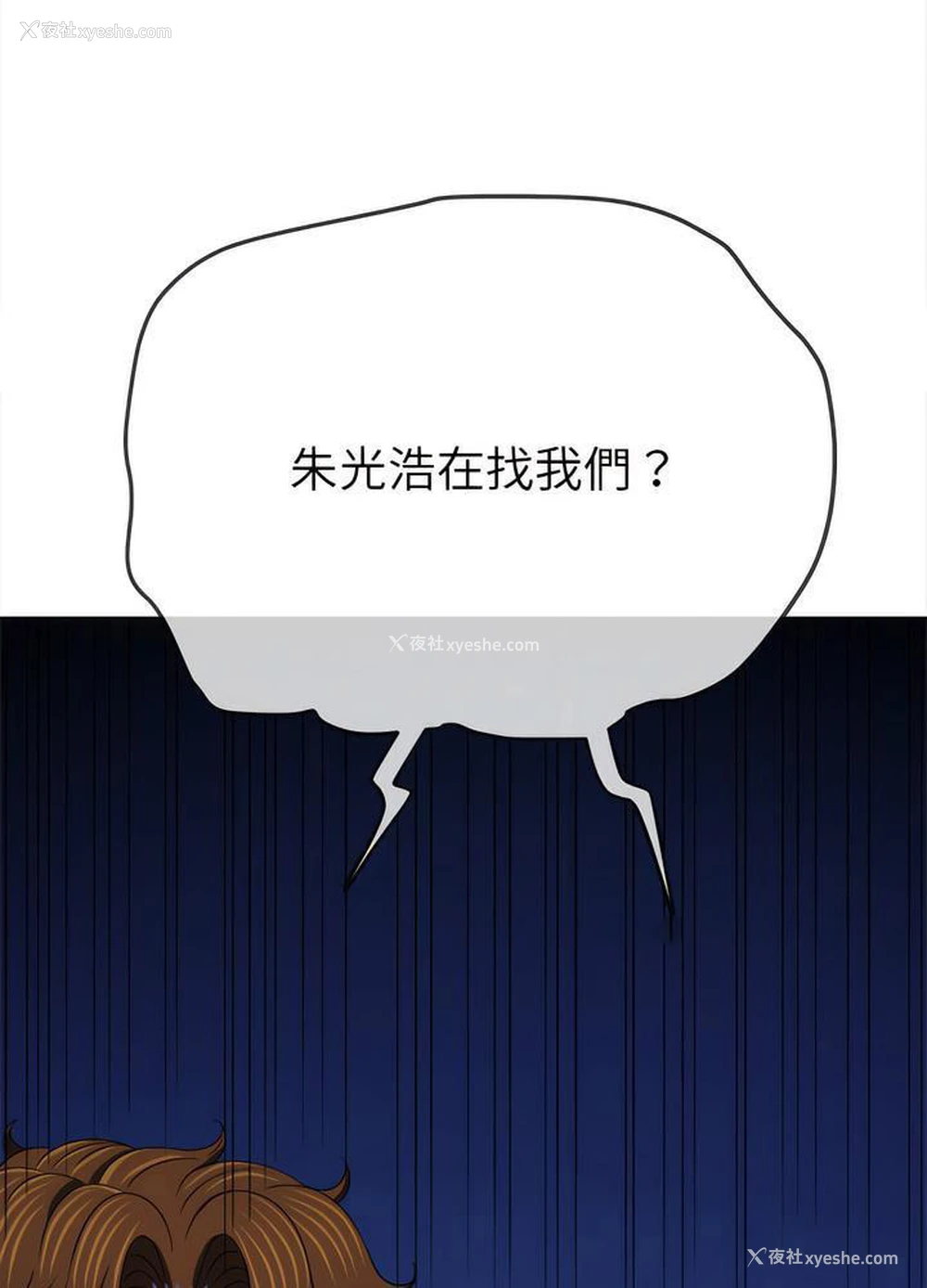 27P - 恶女勾勾缠
