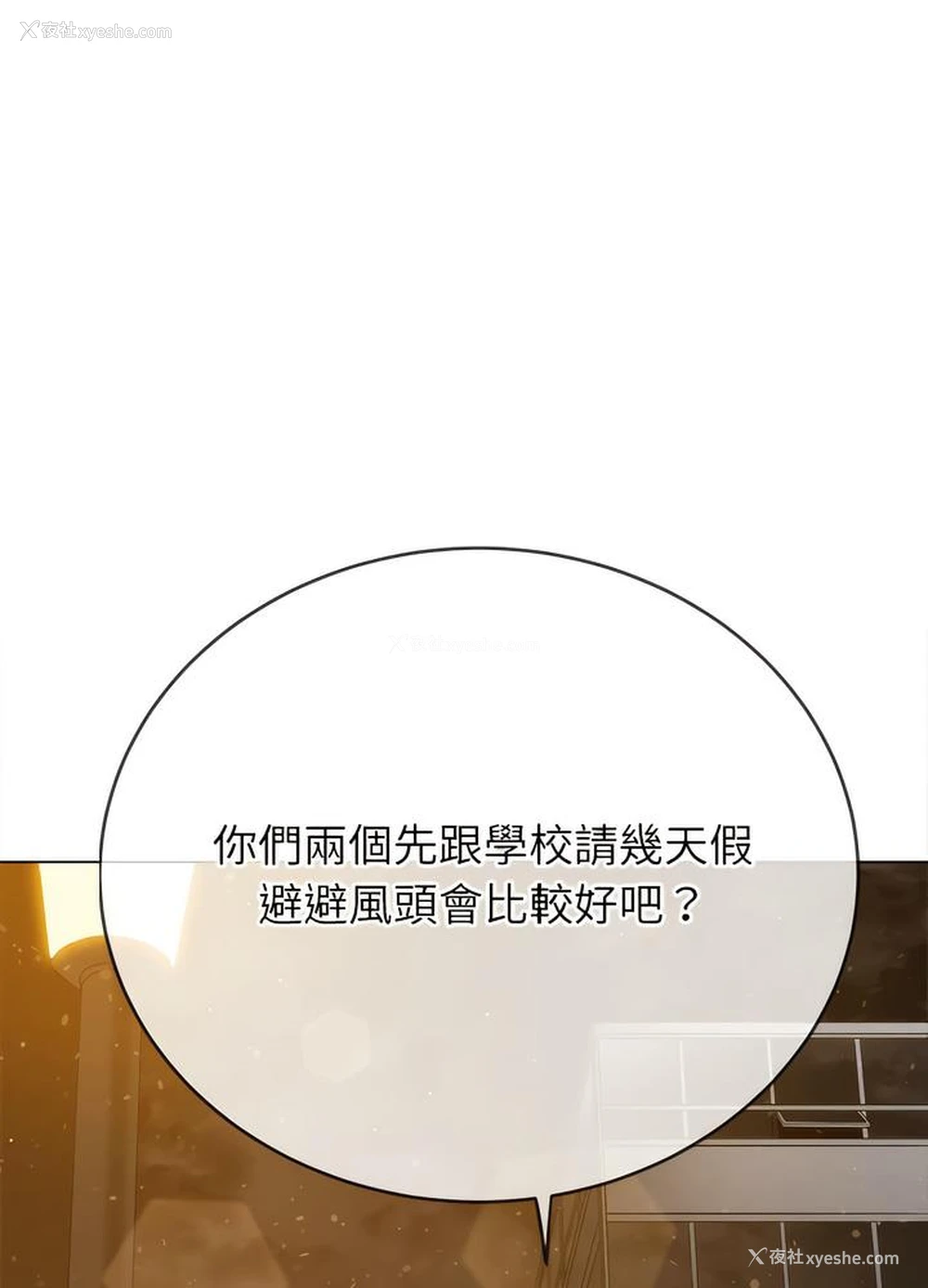 34P - 恶女勾勾缠